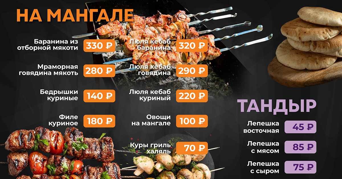 Вкусная Страна «ИЛЬ»