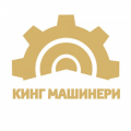 КИНГ МАШИНЕРИ